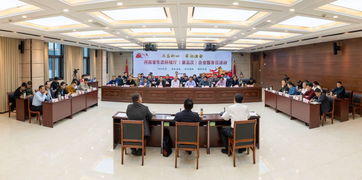 省生态环境厅第五次企业服务日活动圆满落幕 创新服务模式助力绿色发展