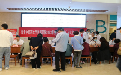 甘肃中医药大学附属医院2023年服务百姓健康行动大型义诊活动纪实 传承岐黄仁术 守护群众健康