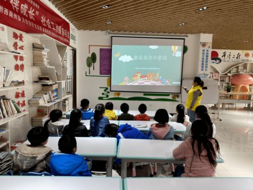 搭平安桥 建和谐之家 天菇社区新市民追梦桥服务中心开展食品安全宣传大型活动