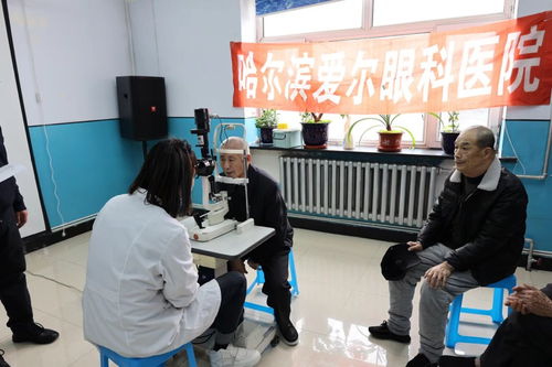 情暖冰城，爱驻夕阳——哈尔滨“三下乡”活动走进敬老服务中心大型服务纪实